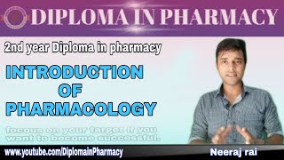 INTRODUCTION OF PHARMACOLOGY 2nd yearDiplomainpharmacy [upl. by Darbie554]