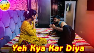 Yeh Kya Kar Diya😡 Vlog  MrandMrsGautam vlog dailyvlog mrandmrsgautam [upl. by Darlleen648]