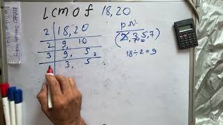 Icm of 18 20  Hindi  Division method [upl. by Ahsenauq]