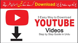 3 Easy Way to Download Youtube Videos  Youtube Se Video Kaise Download Kare  Urdu  Hindi [upl. by Goldshell144]