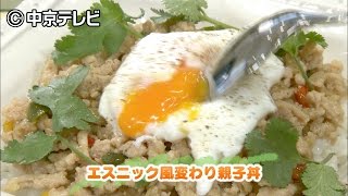 食卓の秘密「卵」 キャッチ 2017412放送 [upl. by Acirre]