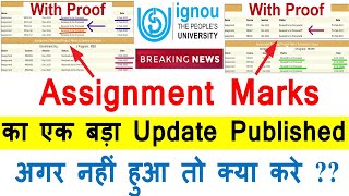 Breaking News  IGNOU Assignment Marks का एक बड़ा Update Published अगर Update नहीं हुआ तो क्या करे [upl. by Emsmus]