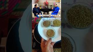 Jeera Ajwain saunf Powder benefits special for women by Subhash Goyal😍subhashgoyal shortsfeeds [upl. by Natika]