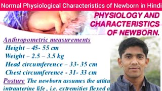 Normal Physiological Characteristics of Newborn in Hindi  Normal Value of Newborn Hindi  Neonatal [upl. by Lexis]