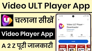 Video Ult Player App Kaise Use Kare  How To Use Video Ult Player App [upl. by Harlan]