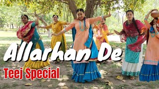 Allarhan De  Godday Godday Chaa  Sonam Bajwa  Nachhatatr Gill  Teej Special  The Dance Mafia [upl. by Durrej]