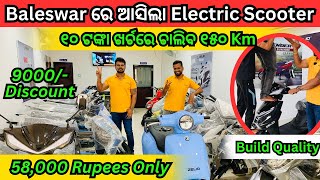 200km Range Electric Scooter in Baleswar  Best Scooty  Gopinath EV Remuna  Zelio Electric Bike [upl. by Ihcas]