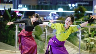 Three sisters perform Tibetan dance quot80th Anniversary Celebrationquot [upl. by Renee]