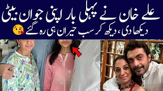 Alyy Khan first time revealed his daughter Alyy Khan biography 2024 Alyy Khan family [upl. by Dud]