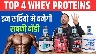 Top four whey proteins  whey proteins for bodybuilding  whey protein vs mass gainer [upl. by Dagnah]