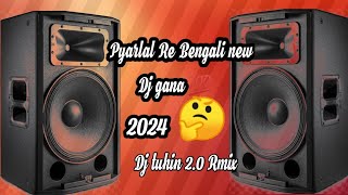 Pyarlal Re Bengali new jbl 🔊dj gana 2024 Dj tuhin 20 Rmix 🤔 [upl. by Annovahs]