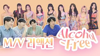 🍸 뮤비만 봤는데 취할 수 있나요 🥂 트와이스  AlcoholFree알콜프리 MV REACTION [upl. by Lulu]