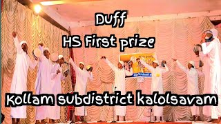 Duff  HS first prize  Kollam subdistrict kalolsavam [upl. by Lachlan]