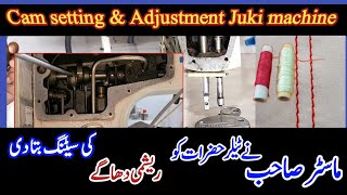 Cam setting reshmi dhage ke liye  Silai machine cam ki setting kaise karte hain in hindi urdu [upl. by Xam256]