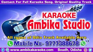 Bansire Tu Radha Radha Karaoke [upl. by Anemij]