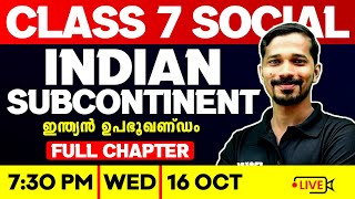 Class 7 Social  Indian Subcontinent  ഇന്ത്യൻ ഉപഭൂഖണ്ഡം  Full Chapter  Exam Winner [upl. by Annoif]