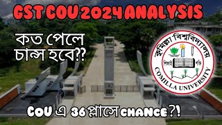 CoU last merit and cut mark 2024 Comilla University cut mark and GST result analysis with circular [upl. by Hew]