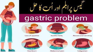 4 Simple amp Effective Home RemeFor Gas problem In Stomach [upl. by Sirap]