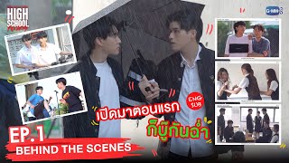 Behind The Scenes เปิดมาฉากแรก ก็บู๊แบบจัดเต็ม  High School Frenemy มิตรภาพคราบศัตรู [upl. by Lukas]