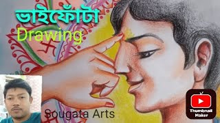 ভাই ফোঁটা drawing with crayon colour l sougataarts226 art drawing vaifota vai [upl. by Alue]