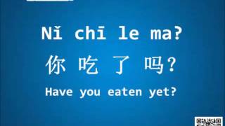 Learn a Common Chinese Greeting in the Hunan Dialect [upl. by Droflim563]