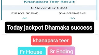 khanapara teer common number Khanapara teer result 9112024Khanapara teer target today‎ [upl. by Nitsruk]