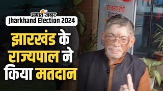 Jharkhand Assembly Election 2024 झारखंड के राज्यपाल ने किया मतदान की ये वोट अपील [upl. by Nicoline481]