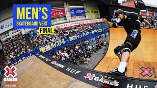 Skateboard Vert FULL COMPETITION  X Games Japan 2023 [upl. by Leonardi]