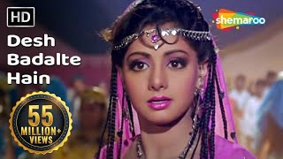 देश बदलते हैं  Desh Badalte Hain  Banjaran 1991 Songs  Rishi Kapoor  Sridevi  Superhit Song [upl. by Ariamat933]