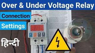 Under and Over voltage protection relay Connection and Settings Tense Under amp Over Voltage Relay [upl. by Naida]