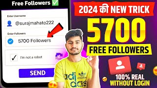 Free✅  Instagram Followers Kaise Badhaye 😍  Instagram Par Follower Kaise Badhaye  Free followers [upl. by Ennairam]