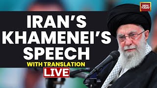 LIVE Irans Supreme Leader Ali Khameneis Big Speech on IranIsrael War  Flaunts Rifle In Tehran [upl. by Apilef]