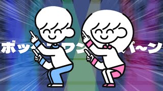 【MV】ボックスワンターバ〜ンぼくわたチャンネル【オリジナル曲】 [upl. by Willtrude709]