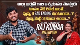 pushpa2 Actor amp Slang Writer Raj Kumar Interview  Allu Arjun  Sukumar  Rashmika  Manastarsplus [upl. by Yanaton]