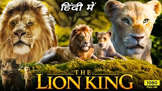 The Lion King Full Movie In Hindi  Donald Glover Seth Rogen  Walt Disney Pictures  Fact amp Review [upl. by Oniram]