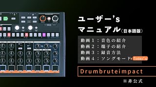 Review Part 4 How to use Drumbrute impact  Song mode [upl. by Casimir]