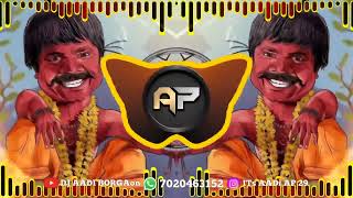 aala babura Dj tapori mix Marathi Song Dj Aadi mox 9ontranding djmarathisong [upl. by Atiseret]