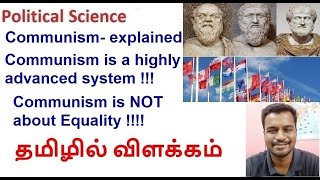 Politics explained in TamilWhat really is CommunismCommunism is advanced it is against Equality [upl. by Fredek]