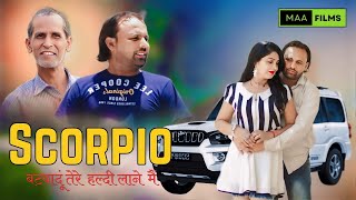 SCORPIO  HASAN MALIK amp ANNU SHIRI  NEW HARYANVI SONG  OFFICIAL VIDEO 2024  TRENDING1 [upl. by Castillo839]