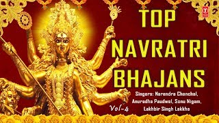 Navratri 2017 Special I Top Navratri Bhajans I NARENDRA CHANCHAL ANURADHA PAUDWAL SONU NIGAM [upl. by Nady]