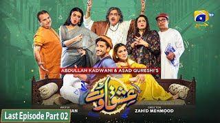 Ishqaway Mega Last Episode 35  Part  2 Eng Sub  Aagha Ali  Nazish Jahangir  14th April 2024 [upl. by Eenwat]