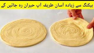 aloo ka paratha banane ka tarika  Aloo Paratha for Weekend brunch  Aloo Paratha Tips amp Tricks [upl. by Elime292]