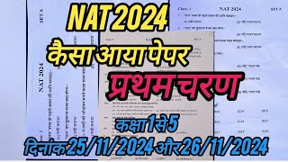 NAT EXAM PAPER NOVEMBER 2024।। निपुण असेसमेंट टेस्ट नवम्बर 2024 [upl. by Yeslehc809]