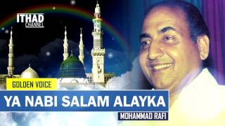 Ya Nabi Salam Alayka  Mohammad Rafi Golden Voice No Music [upl. by Oicapot]