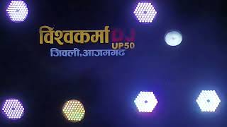 Viswakarma DJ jeewali azamgarh dj computation gaura badshah pur bhayanak dj takkar😱😱😱😱 [upl. by Jaban374]