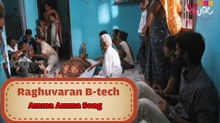 Raghuvaran Btech Song  Amma Amma [upl. by Airat728]