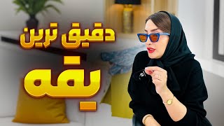 آموزش خیاطی  آموزش طراحی و دوخت یقه انگلیسی  چطور بصورت اصولی یقه انگلیسی بدوزیم؟ [upl. by Treacy]