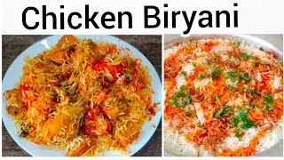 Chicken Biryani Recipe  Chicken Biryani Banana Ka Sabse Best Tarika  1 kg Chicken Biryani recipe [upl. by Ide360]