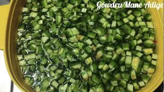 HagalaKayi PalyaGojju  BitterGourd Gravy Recipe in Kannada [upl. by Nednal]