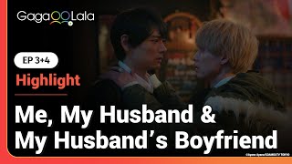 How one kiss can change everything in Japanese gay series quotMe My Husband amp My Husbands Boyfriendquot😳 [upl. by Karr]